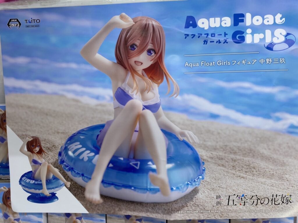 Aqua Floatgirls