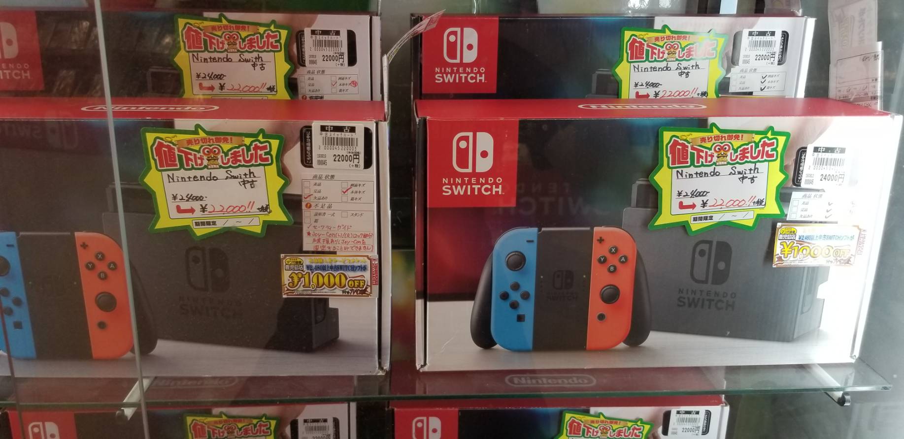 鹿児島市 Nintendo Switch 中古！ - おもちゃ