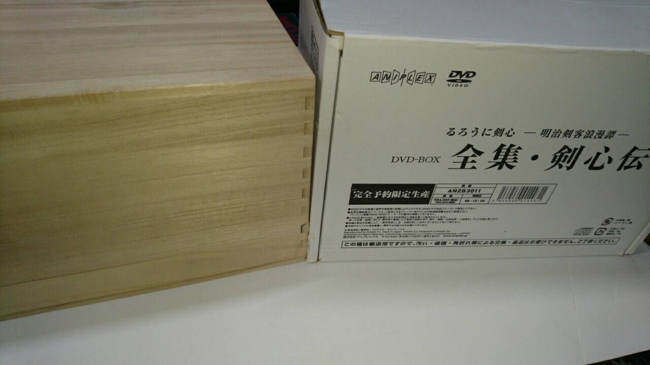 鹿児島店】10/9□CD/DVDコーナーより買取入荷情報です！◇るろうに剣心