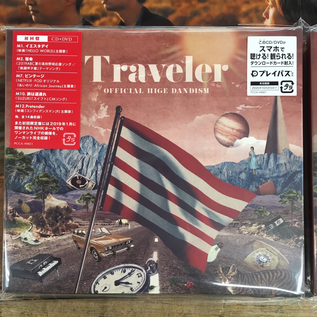 【新品・未開封】Official髭男dism Traveler 初回限定盤