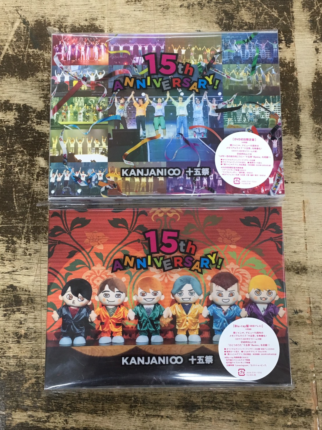 関ジャニ∞ 十五祭 Blu-ray - ミュージック
