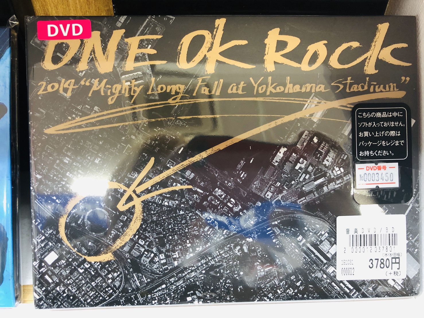 加治木店 11 1 Av 買取 入荷情報 One Ok Rock 2016 Special Live