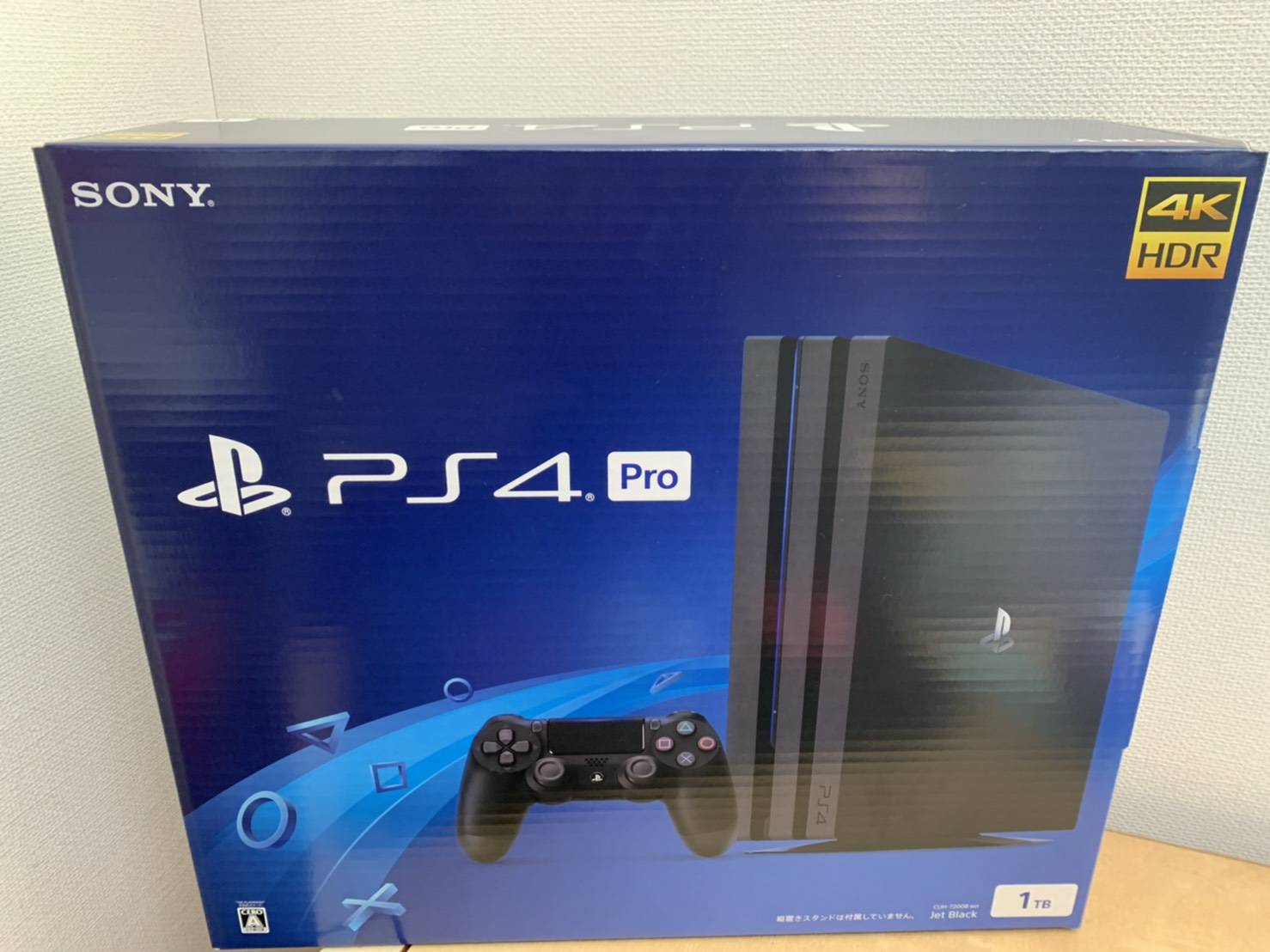 PlayStation4 - 中古美品 PS4 Pro 1TB CUH-7200 + おまけ