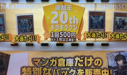 カード ページ 25 マンガ倉庫 鹿児島店 加治木店 鹿屋店