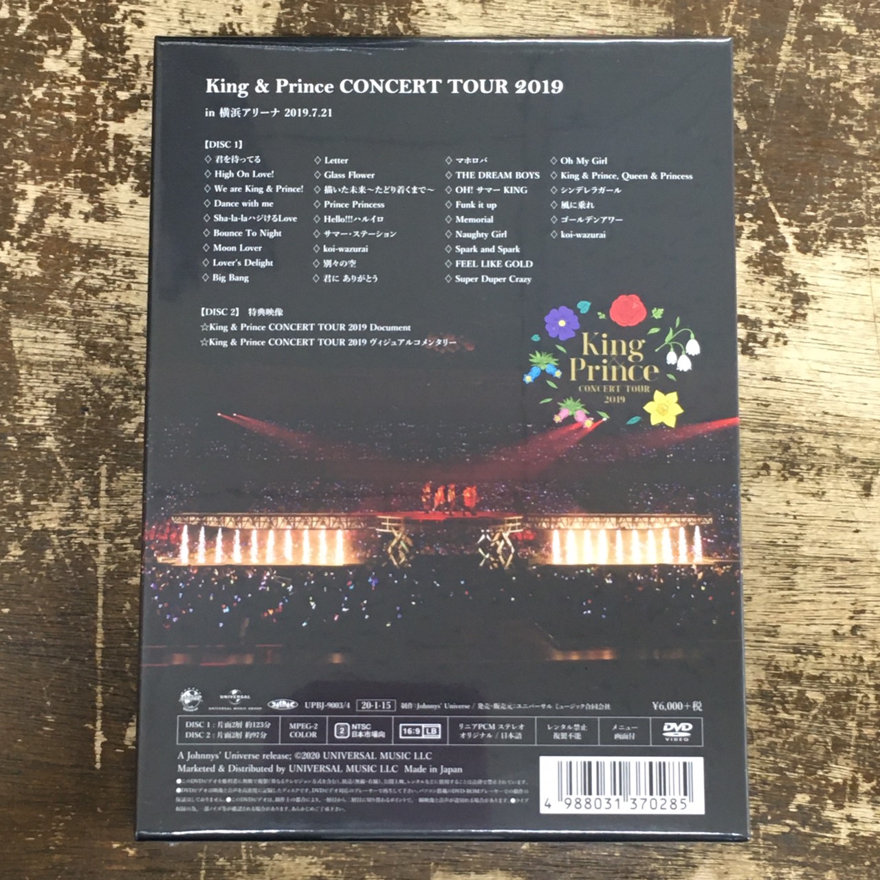 市場 King 初回限定盤 Prince ~L~ CONCERT 2020 TOUR