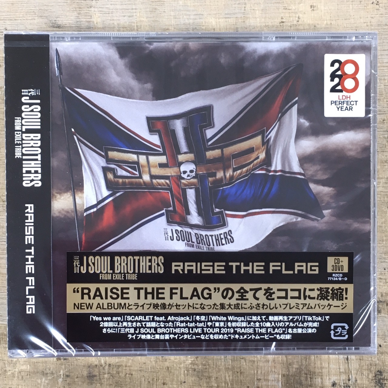 三代目JSB☆RAISE THE FLAG（DVD付） rd3USOZInq, エンタメ/ホビー - tdsc.sn