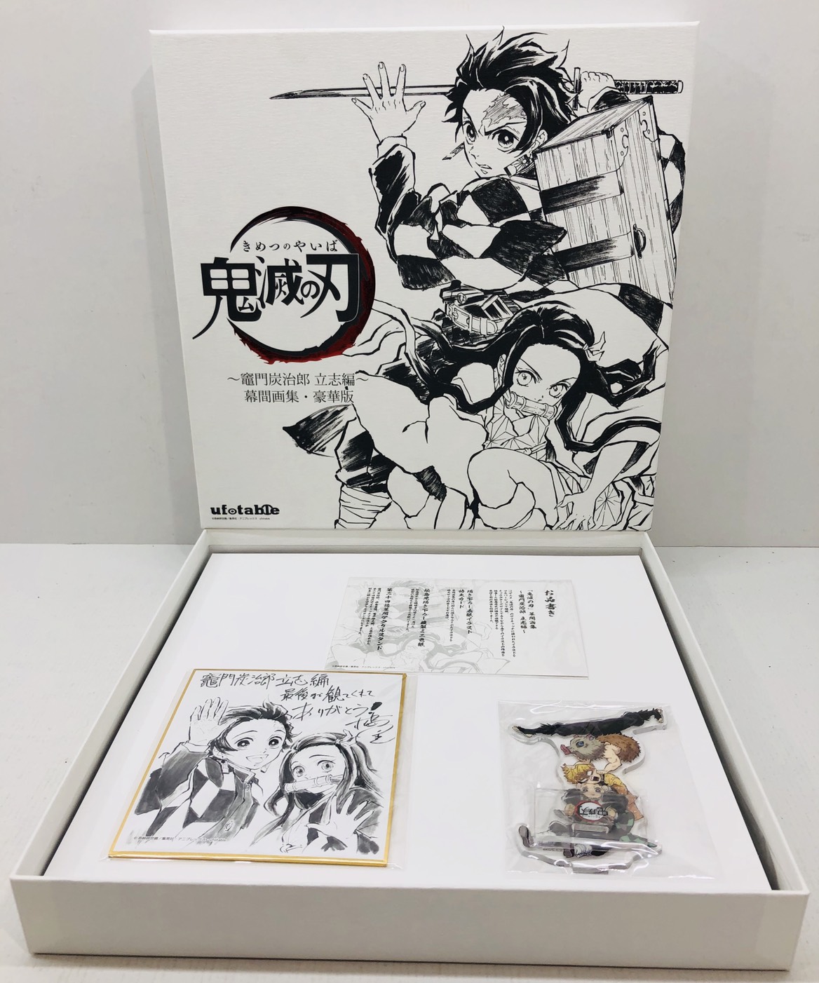 鬼滅の刃 遊郭編 原画集 幕間画集 豪華版-