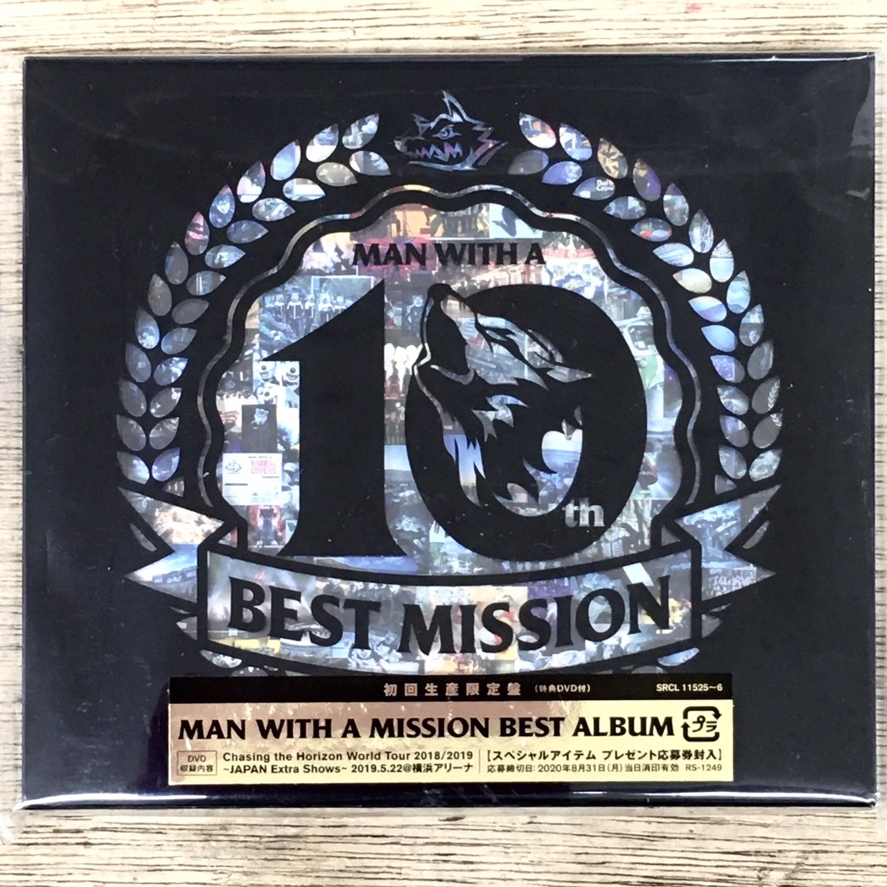 MAN WITH A MISSIONマンウィズアミッションタワーレコードポスター