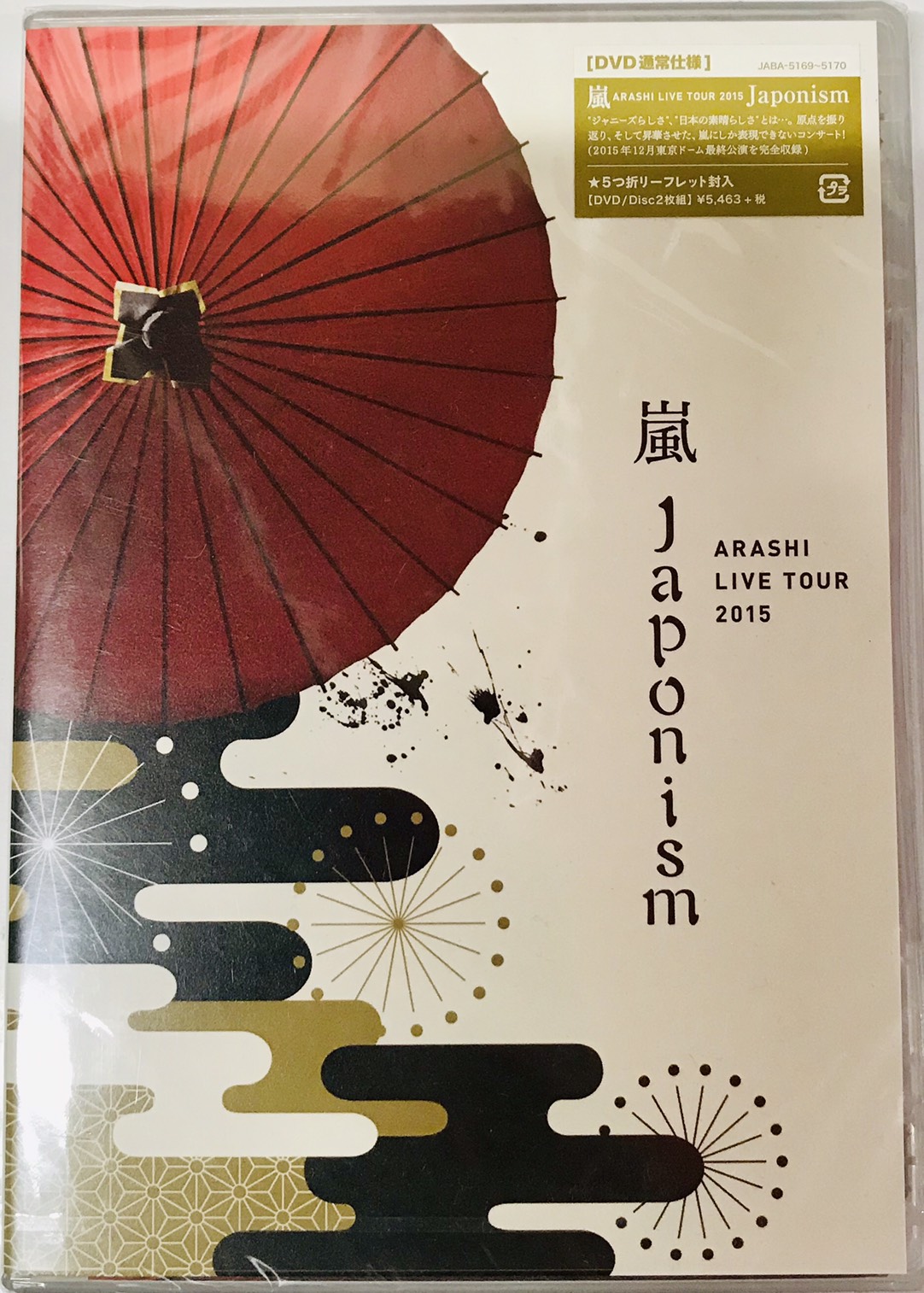 4 盤 素顔 sixtones