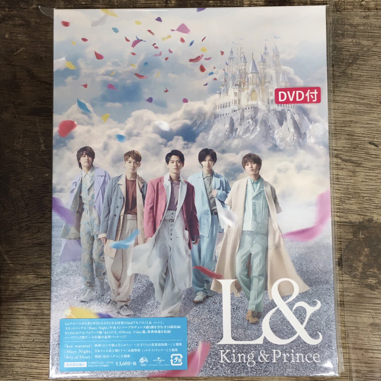 鹿児島店 9 1 明日リリース King Prince 待望のセカンドアルバム L ランド 初回限定盤aと初回限定盤bが本日入荷 キンプリ 邦楽cd マンガ倉庫 鹿児島店 加治木店 鹿屋店