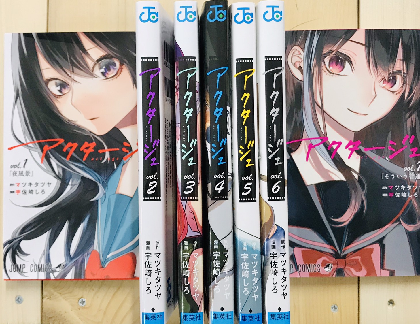 鹿屋店 9 こんなの買取りました アクタージュ 1 7巻 マンガ倉庫 鹿児島店 加治木店 鹿屋店