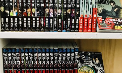 年9月22日 マンガ倉庫 鹿児島店 鹿屋店 加治木店