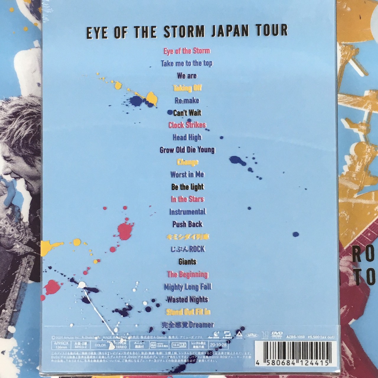 ONE OK ROCK EYE OF THE STORM TOUR DVD