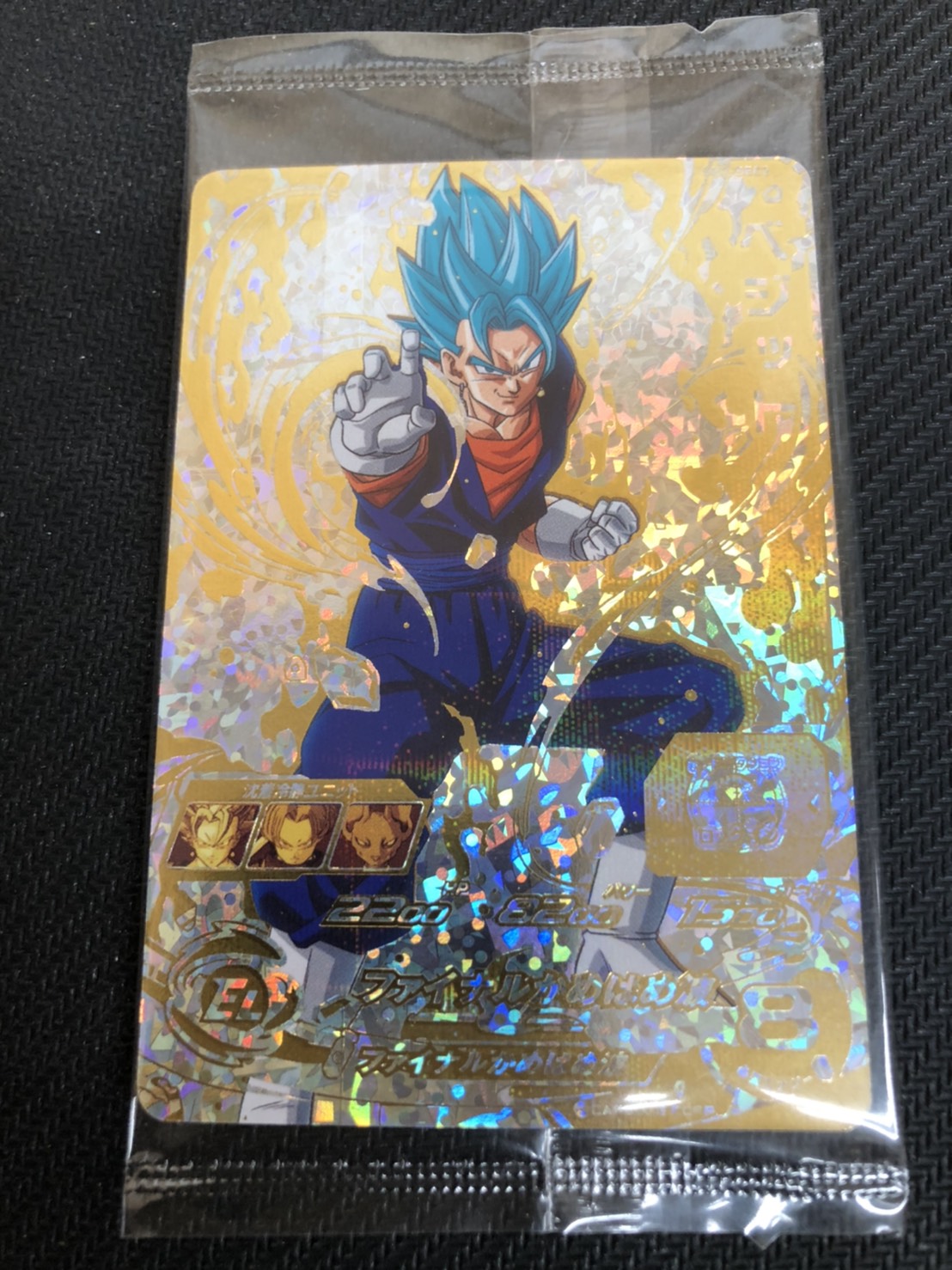 ドラゴンボールSH1-SEC2 ベジット 未開封品 パラレルベジット