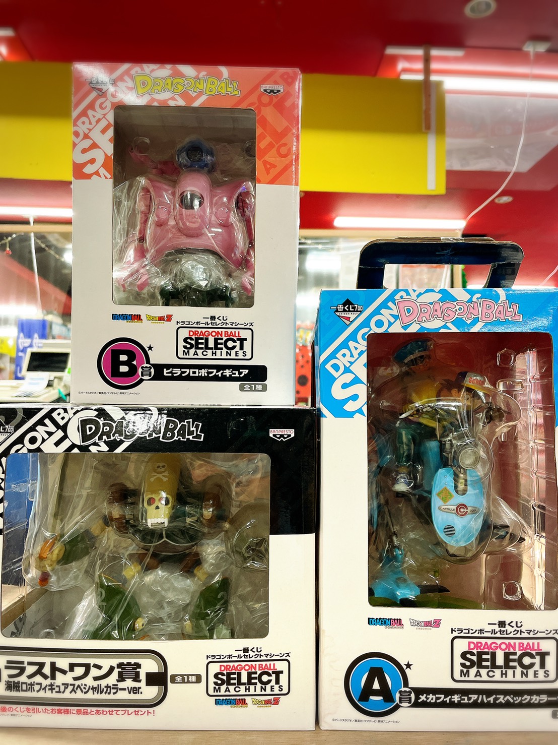 鹿屋店】11/13 こんなの買取りました！《一番くじドラゴンボール