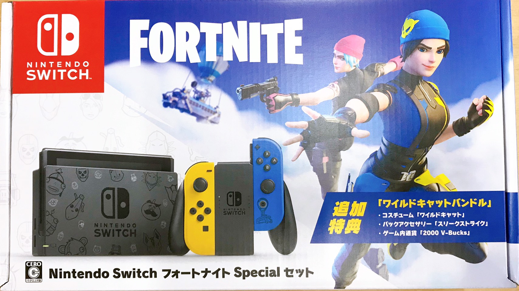 Nintendo Switch - Nintendo Switch フォートナイトスペシャルセットの