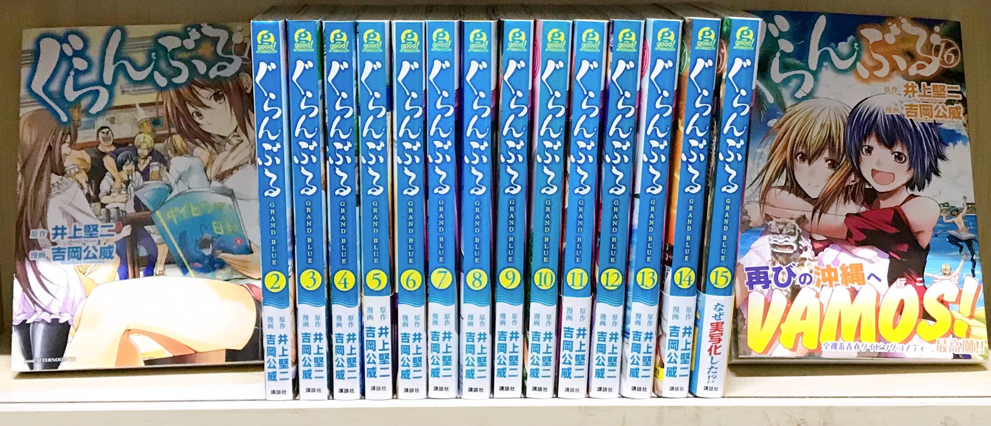 鹿屋店】11/26☆こんなの買取ました！《ぐらんぶる 1-16巻｜100万の命