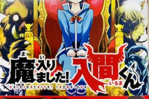 鹿児島店 10 31 Av 買取入荷 水曜どうでしょう おにぎりあたためますか Team Nacs マンガ倉庫 鹿児島店 加治木店 鹿屋店