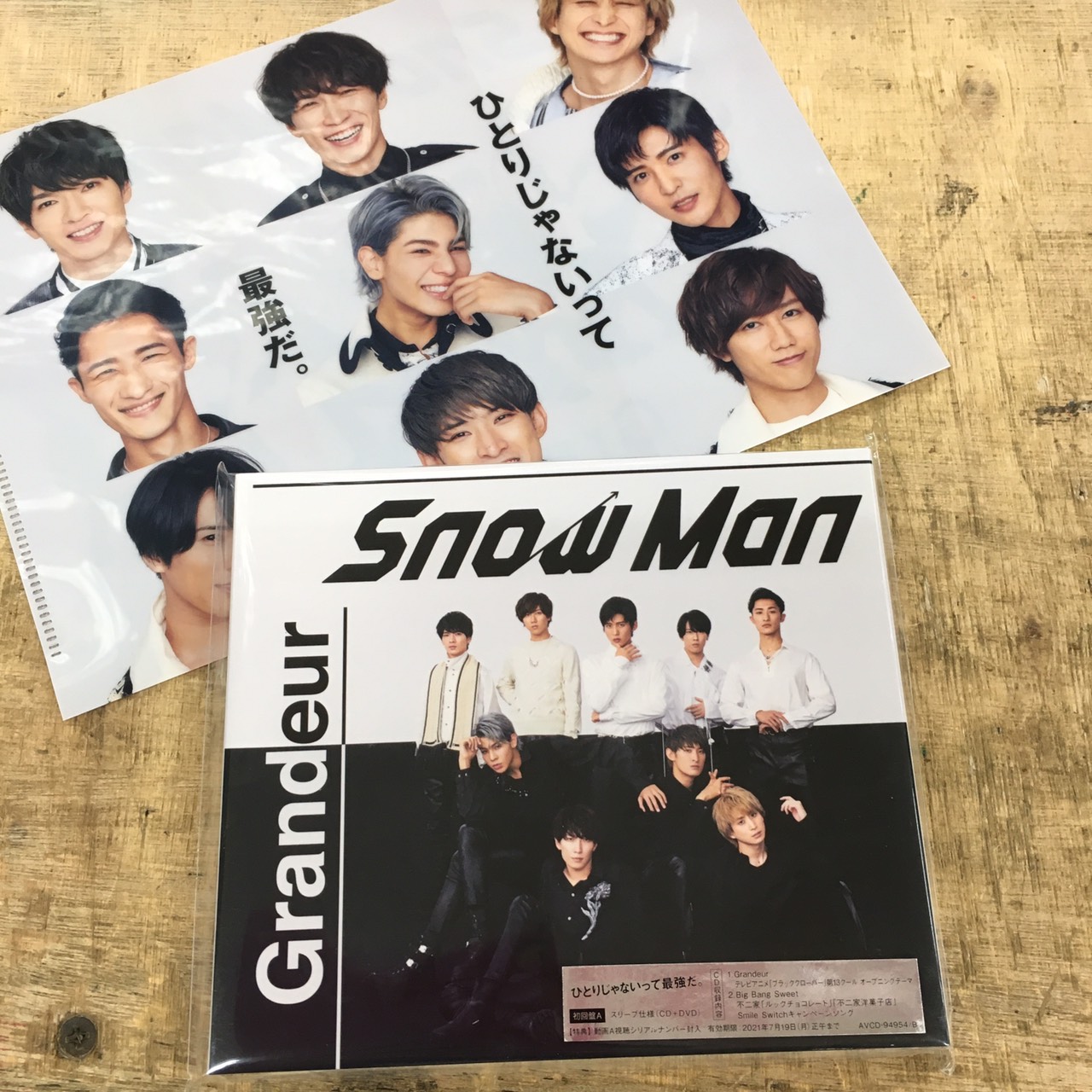 Grandeur 初回限定盤B Snow Man - CD