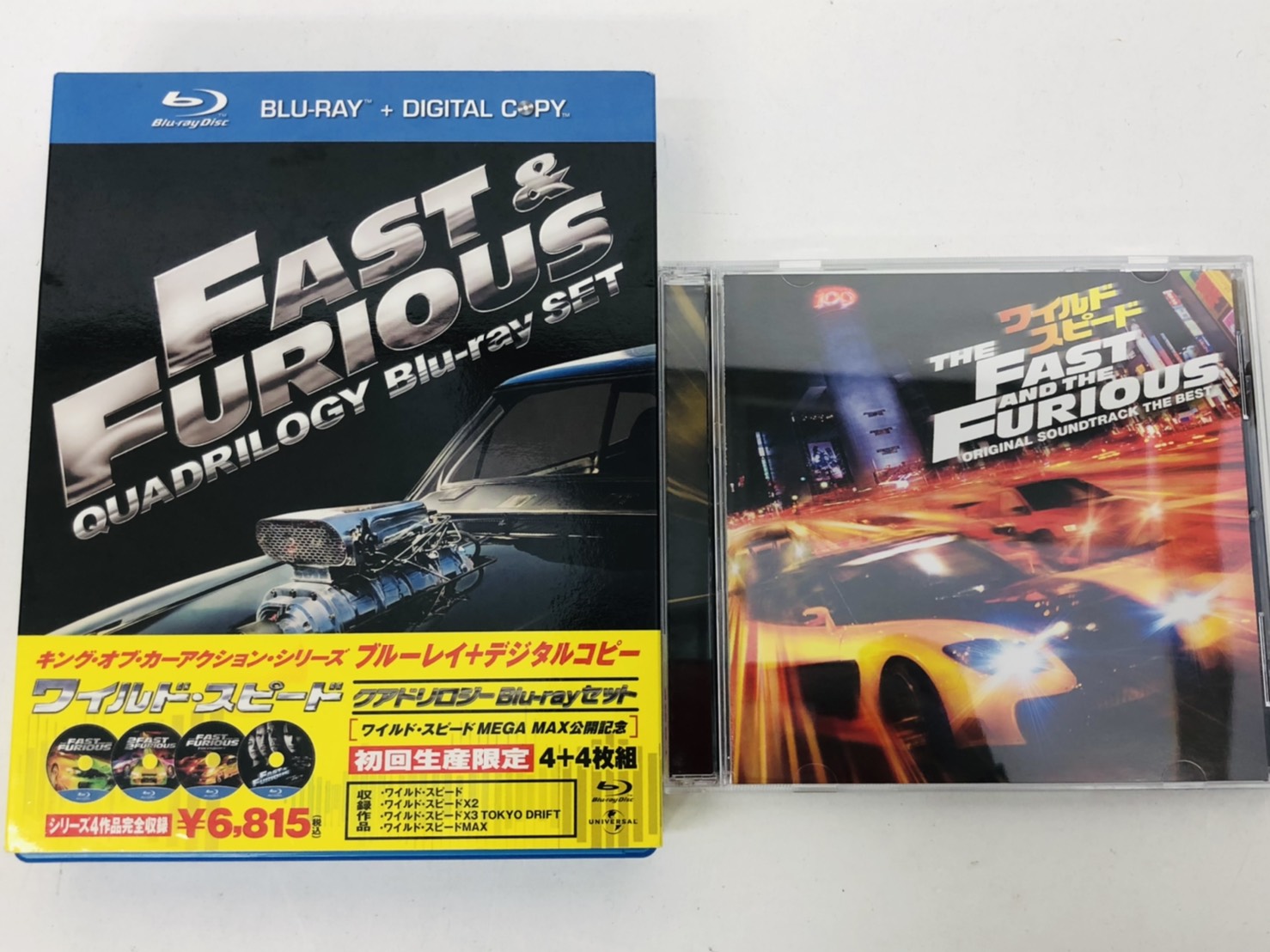 加治木店】2/20☆こんなの買取ました！《ワイルド・スピード クアドリ