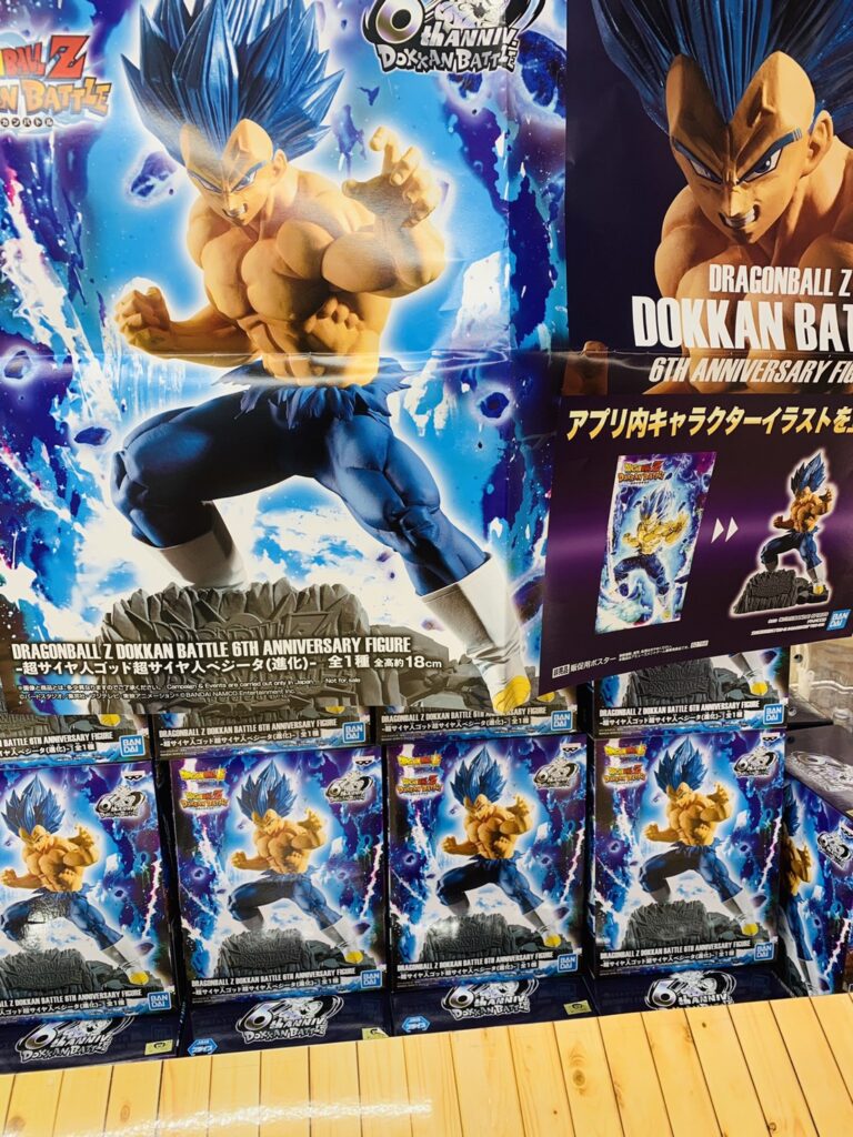 ドッカンバトル ドラゴンボールZ 7777体限定 コラボフィギュア