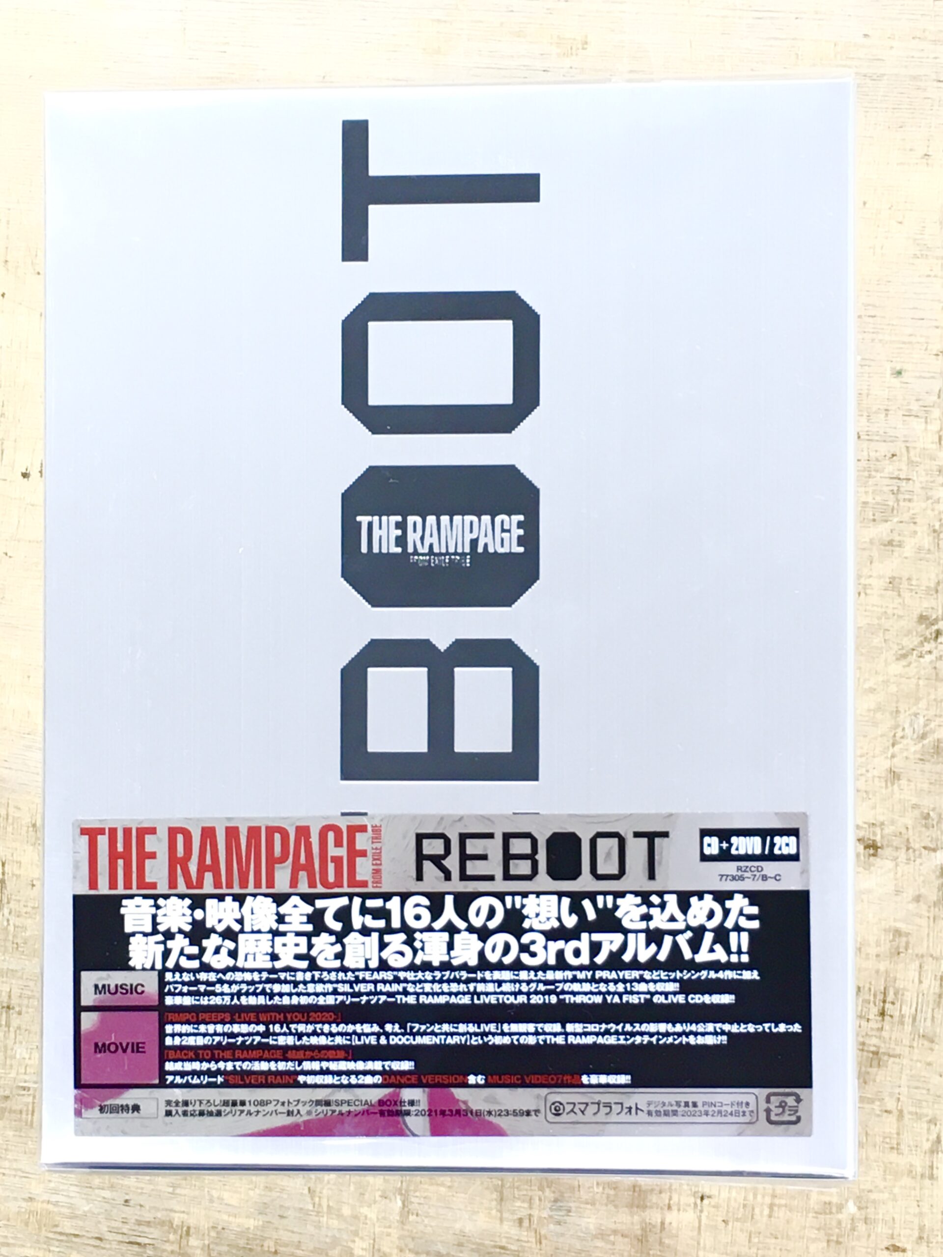 鹿児島店】2/22 《THE RAMPAGE from EXILE TRIBE REBOOT｜King