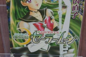 鹿児島店 2 13 こんなの買取りました ワンピース ワールドコレクタブルフィギュア 百獣海賊団1 ホールデム マンガ倉庫 鹿児島店 加治木店 鹿屋店