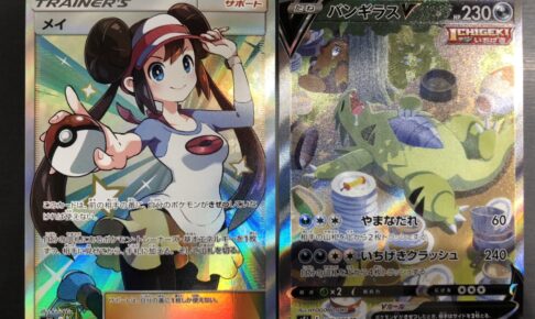 ダウンロード済み ポケモン カード バンギラス V 買取 アニメーション クールな写真のイラスト