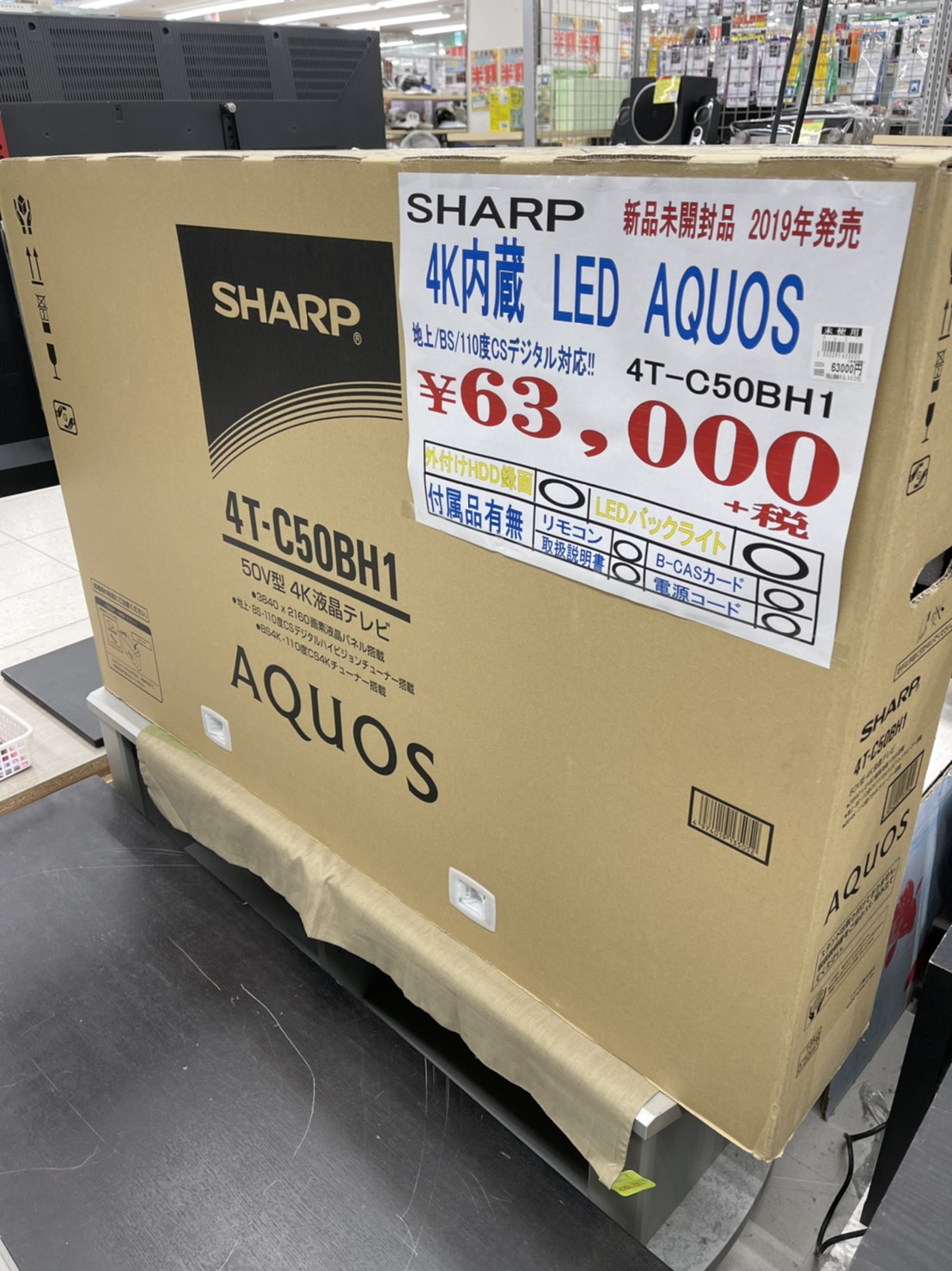 液晶テレビ新品 4K 55型 ハイセンス55E6000 - 北海道の家電