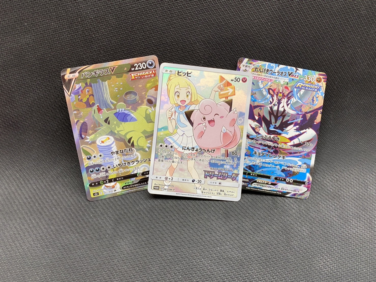 鹿児島店 3 5 こんなの買取ました 遊戯王 ドラゴンボールヒーローズ ポケモンカード S Yairi Ym 02 Wh Prgr R35 ウェッジ マンガ倉庫 鹿児島店 加治木店 鹿屋店