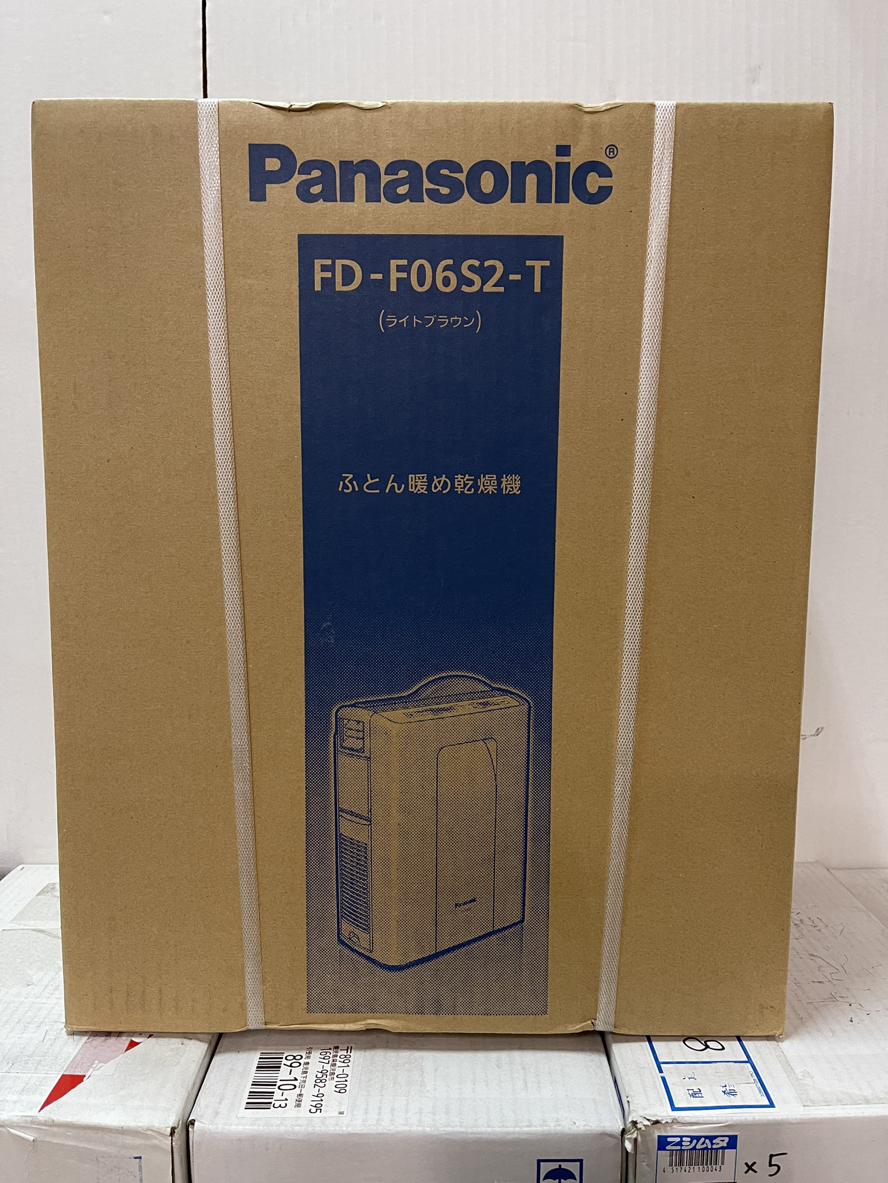 使い勝手の良い パナソニック FD-F06S2-T ライトブラウン ふとん暖め乾燥機 - 生活家電