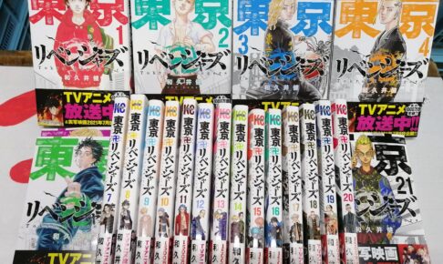 コミック 書籍 マンガ倉庫 鹿児島店 加治木店 鹿屋店