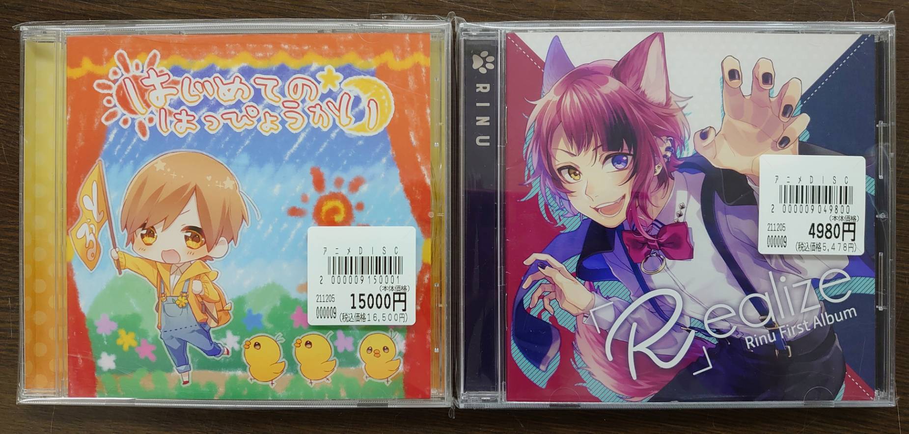 仕入値引 すとぷり るぅとはじめてのはっぴょうかいCD inspektorat