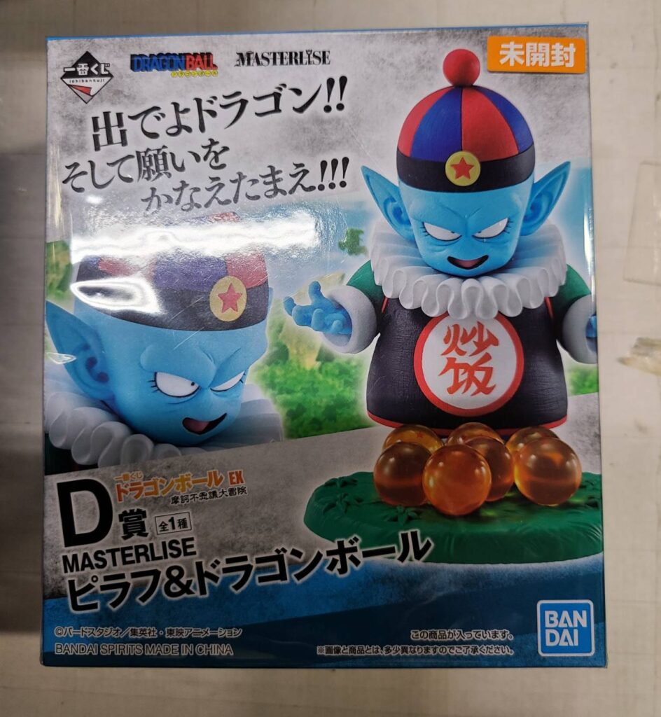 ドラゴンボール - jr.じぇい様　　専用 Jpドラゴン 鹿児島 鹿児島店]おもちゃ 買取情報<ドラゴンボールZ