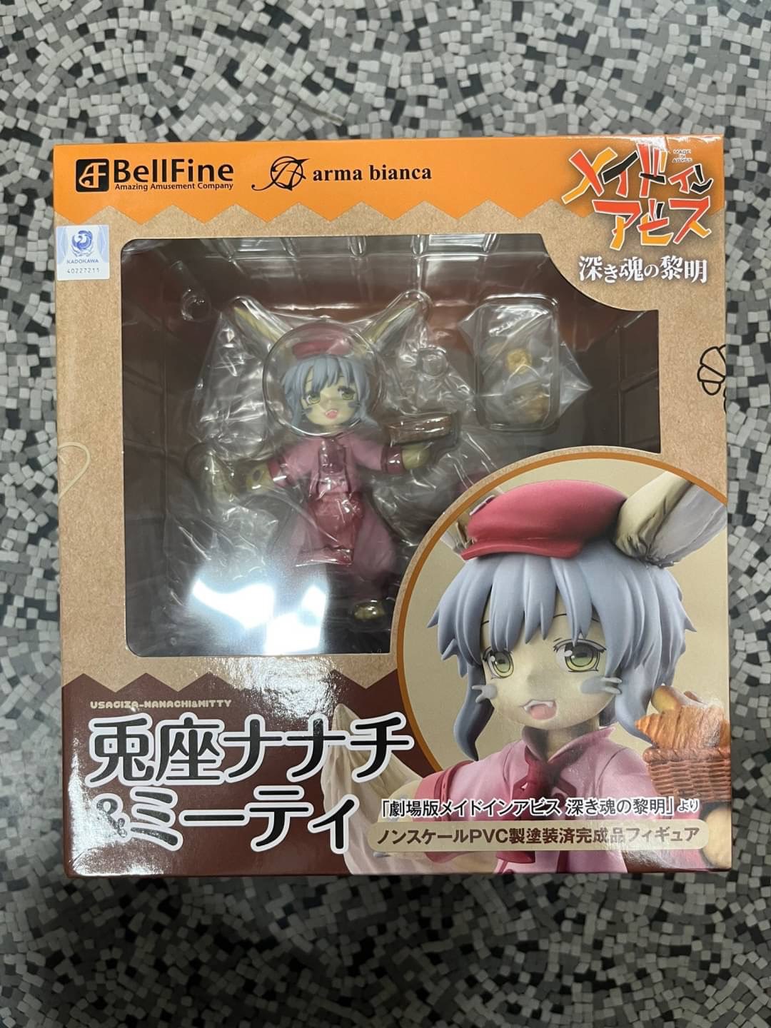 メイドインアビス ナナチ 完成品フィギュア コトブキヤ - フィギュア