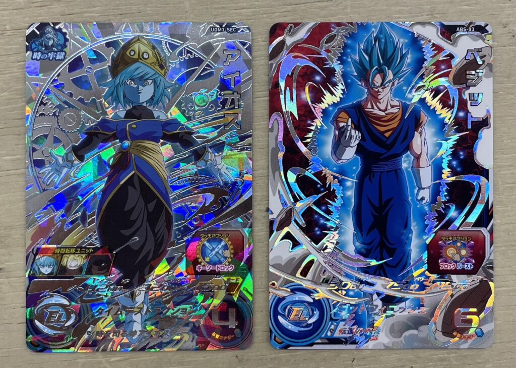 SDBH UGM1 アイオストリオ　ABS03 ベジット スーパードラゴンボールヒーローズ ベジット ABS-03