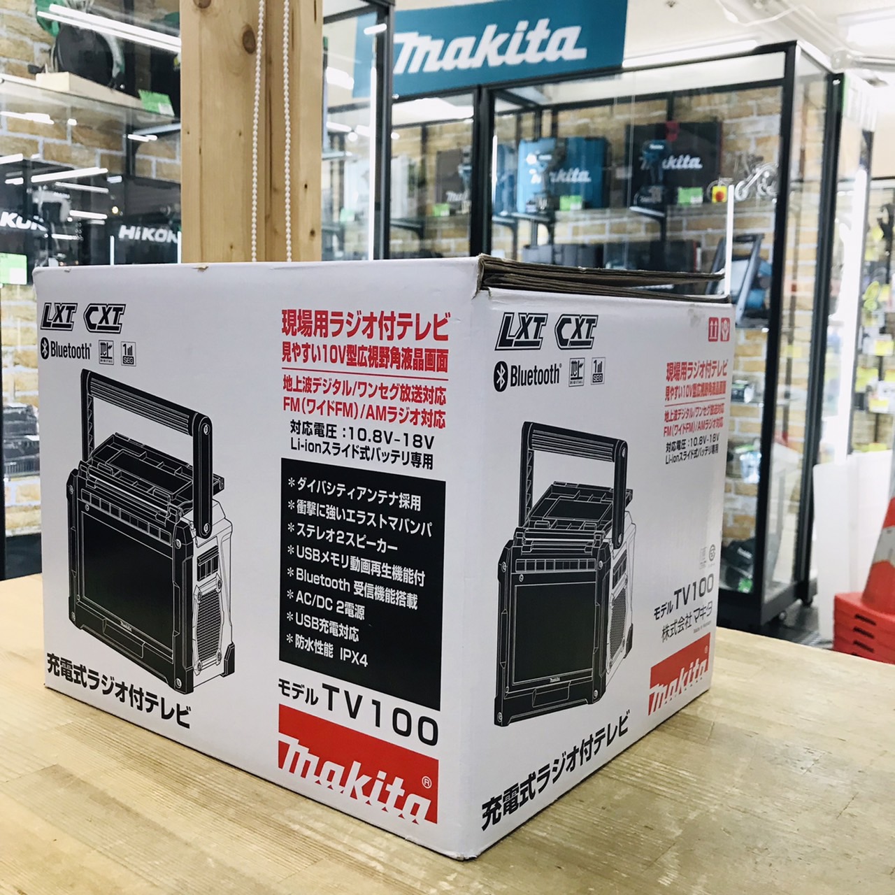 鹿児島店】工具 買取情報《マキタ 充電式ラジオ付テレビ TV100》 - マンガ倉庫 鹿児島店│鹿屋店│加治木店│トレトレ倉庫川内店