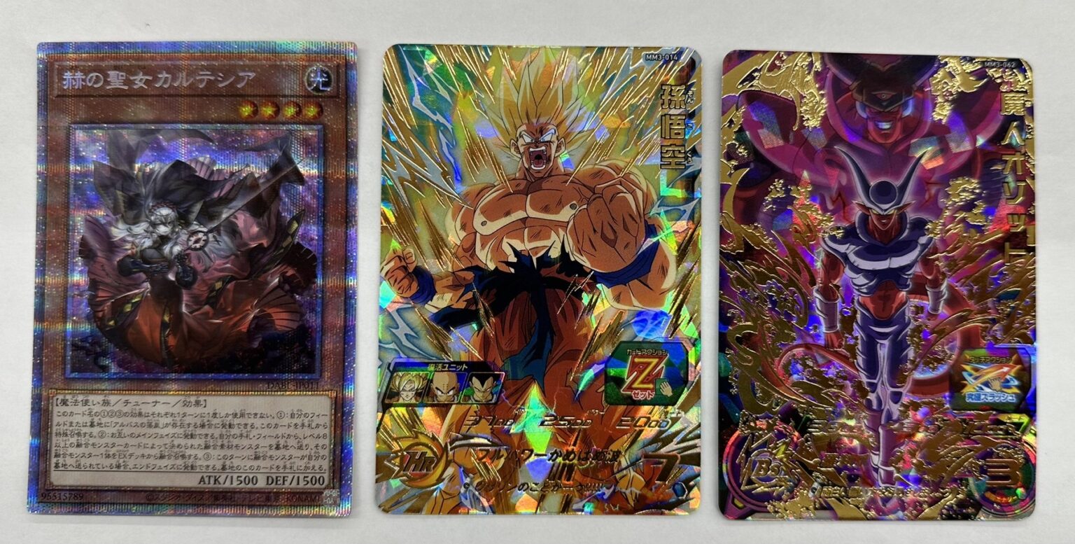 ドラゴンボール ドラゴンボールヒーローズ 旧弾 SEC UR sec ur