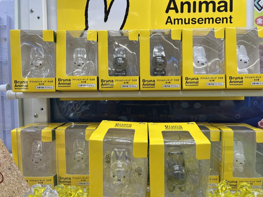 鹿児島店】アミューズ 景品入荷情報 《ブルーナアニマル アクリル