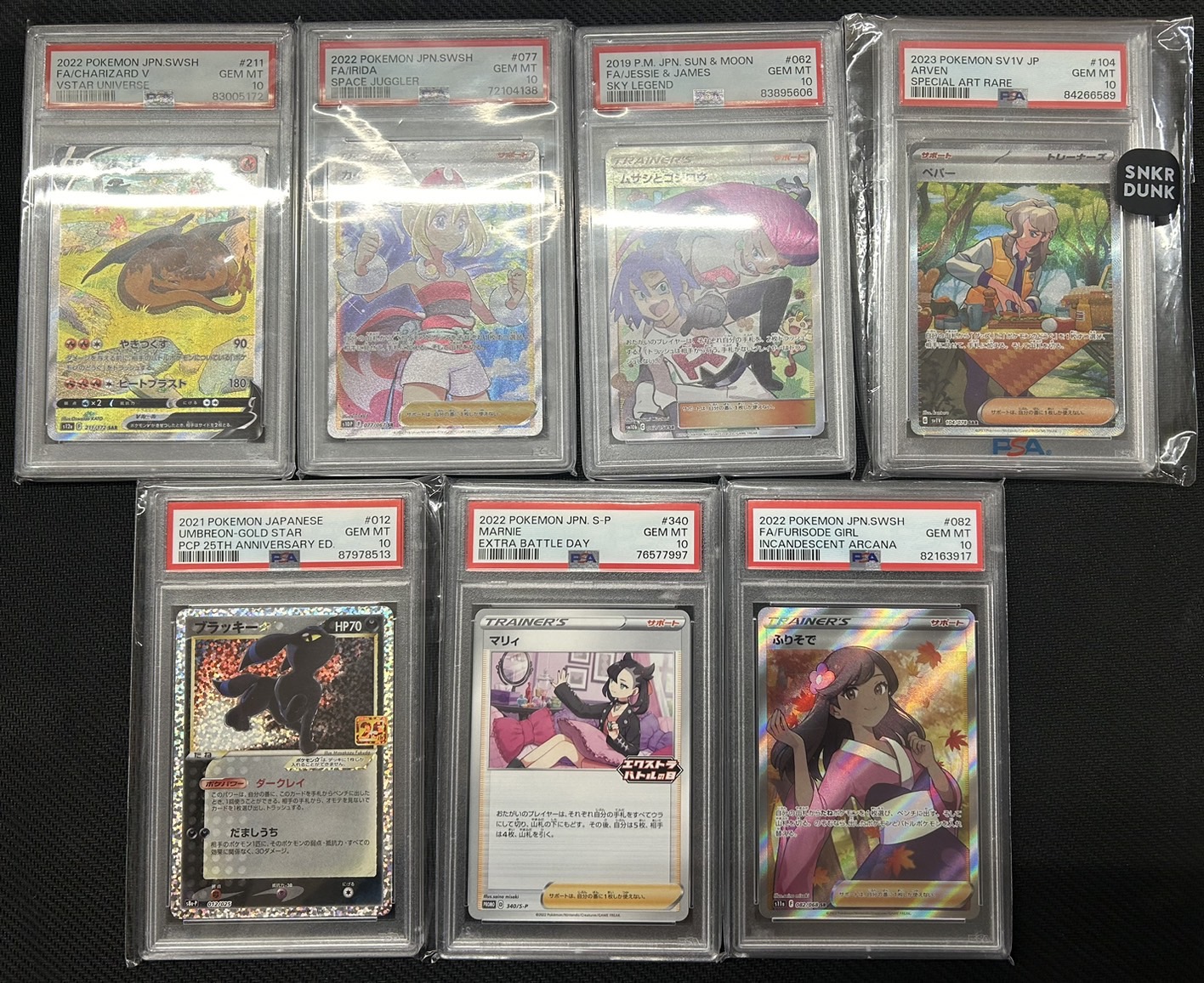 鹿児島店】カード《買取情報》SNS更新 #ポケモンカード #PSA10