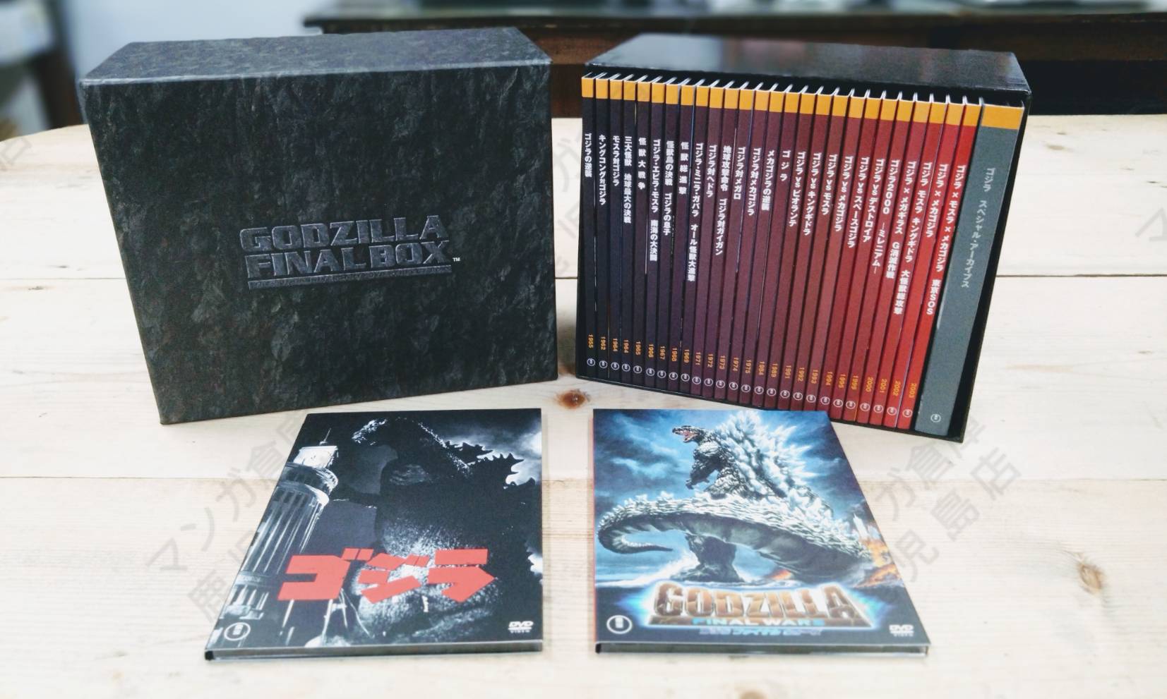 ゴジラ ファイナルボックス GODZILLA FINAL BOX