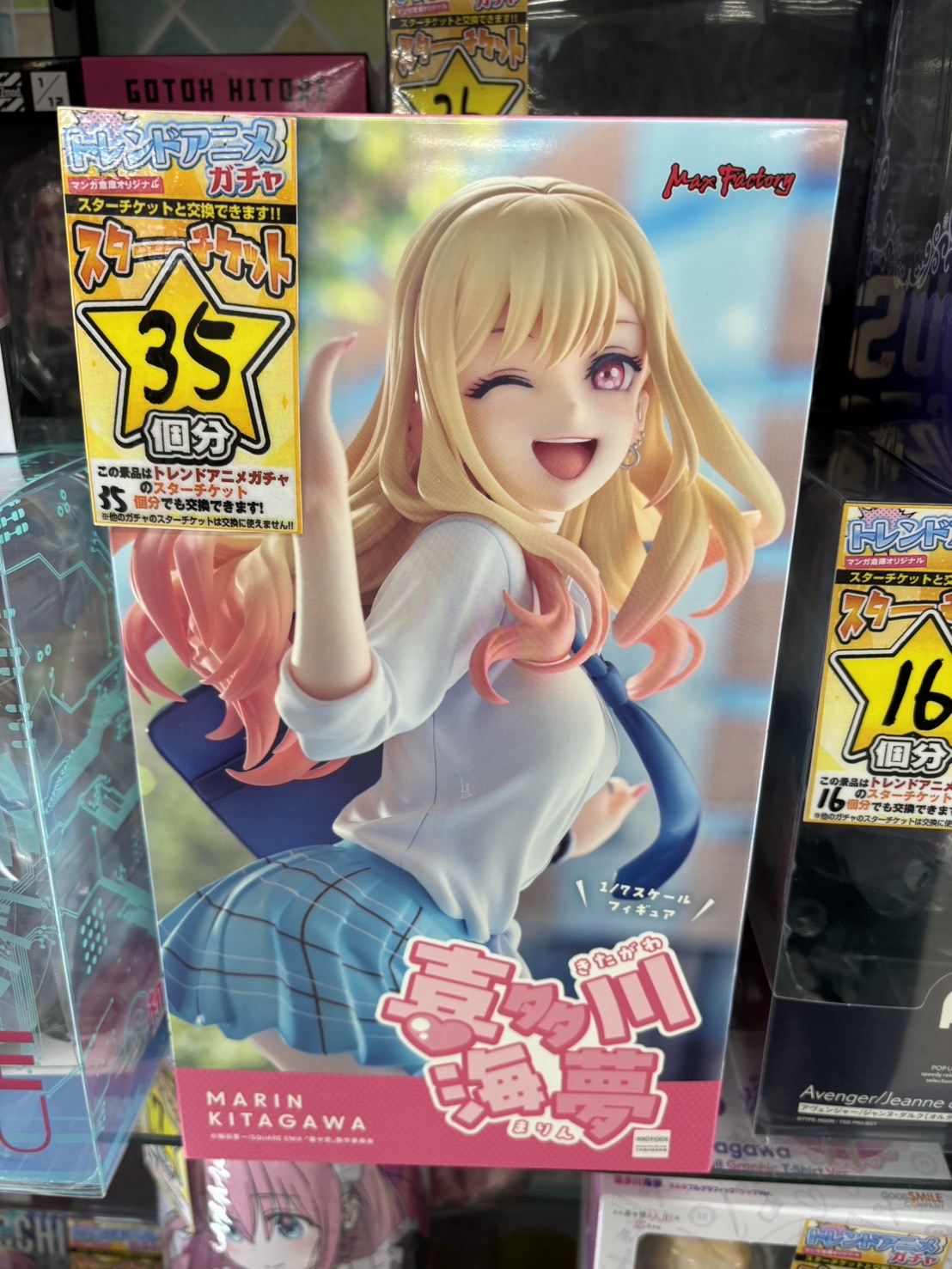鹿児島店】ガチャ 入荷情報《トレンドアニメガチャに着せ恋より 海夢1