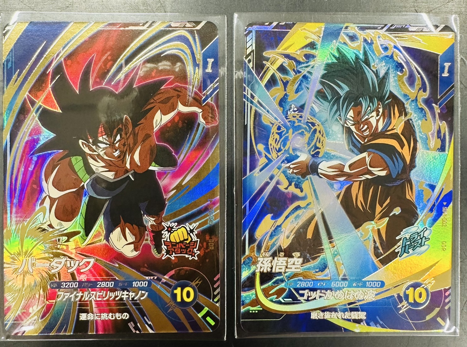 ドラゴンボールスーパーダイバーズ 孫悟空 SDVTP-001 パラレル 楽天