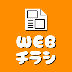 鹿児島店】10/27□CD/DVD入荷情報です！◇≪10月28日リリース≫『 ONE
