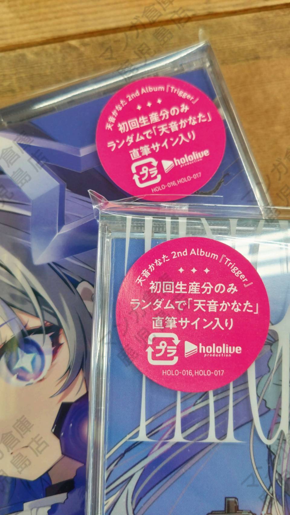 鹿児島店】AV《入荷情報》SNS更新 #天音かなた #Trigger