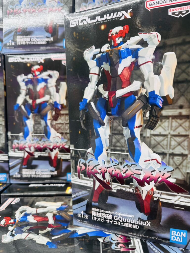 トレトレ倉庫川内店】アミューズ 景品入荷情報《『機動戦士