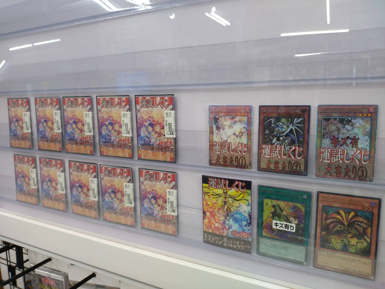 8番出口 非売品プレスカード&ネタバレ注意文書 三井住友カードを騙ったフィッシング詐欺に注意(6)-6f | E Flat B倉庫