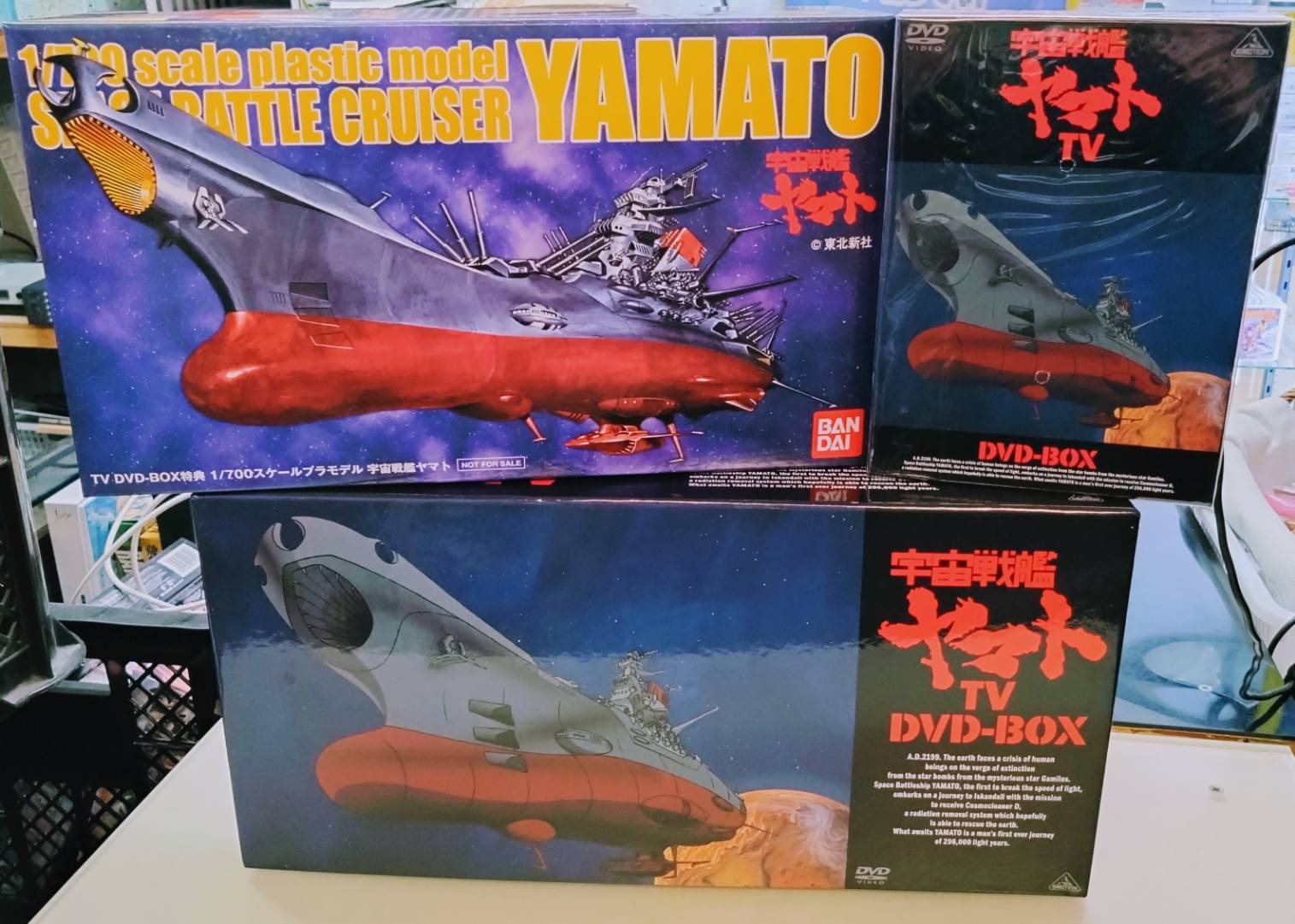 鹿児島店】AV《買取入荷情報》SNS更新 #宇宙戦艦ヤマト #TV #DVD-BOX