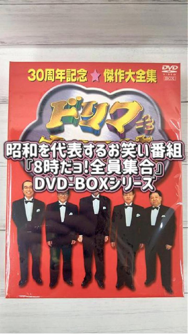 お笑いDVDセット ゲオ公式通販サイト/ゲオオンラインストア【中古】9．ゲームセンター