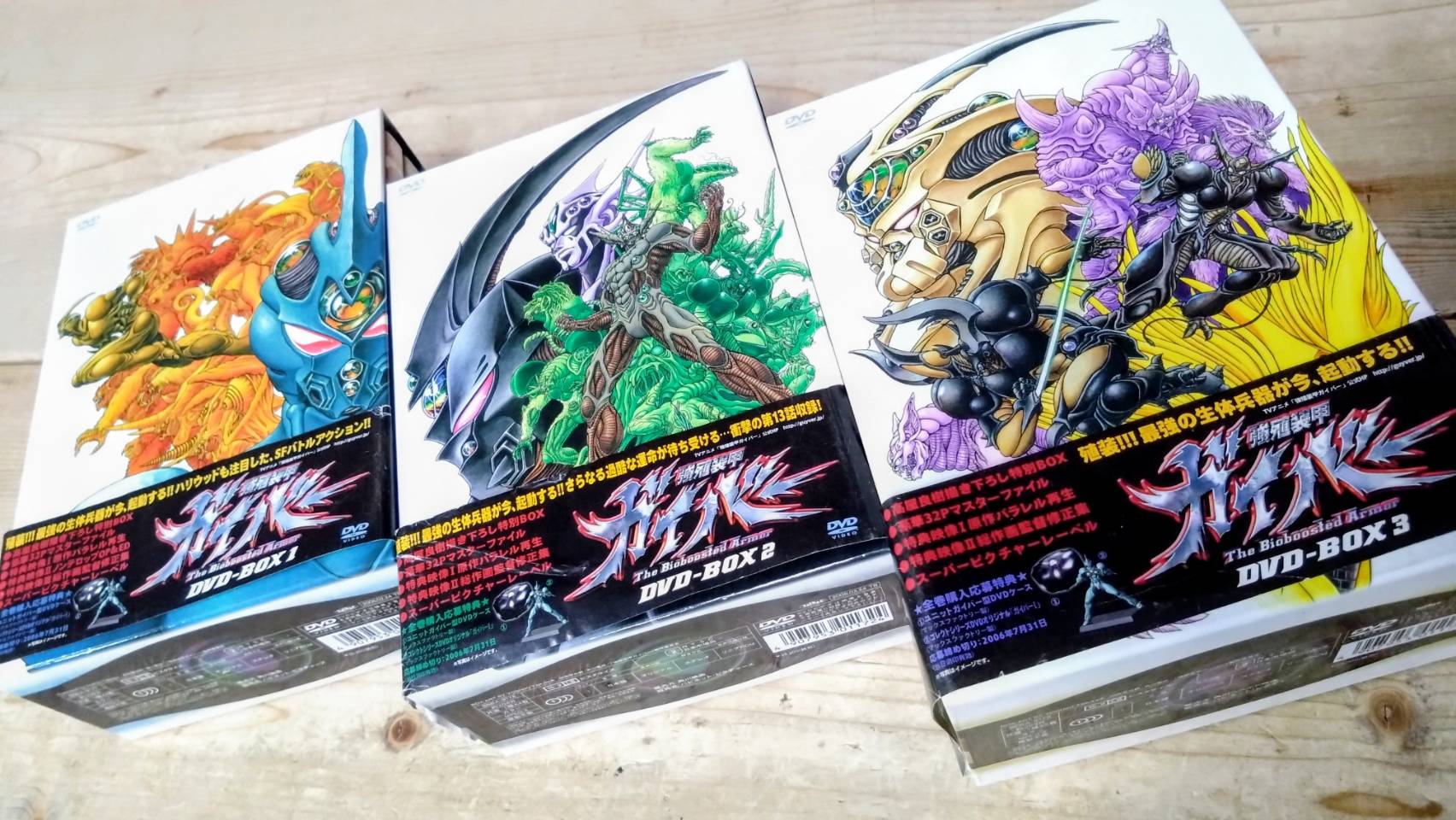 鹿児島店】CD/DVD《買取・入荷情報》SNS更新 #強殖装甲ガイバー